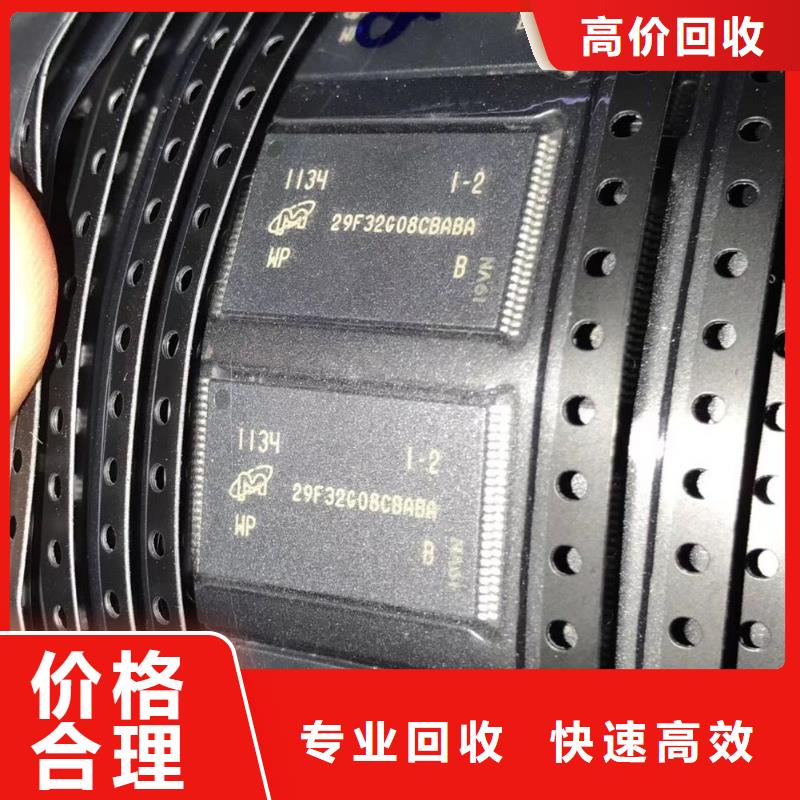 (诚信)SAMSUNG3 【EMCP】批量回收淘金者的广告