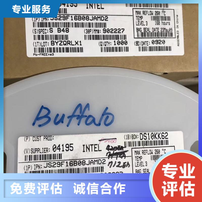 SAMSUNG3EMCP实力雄厚