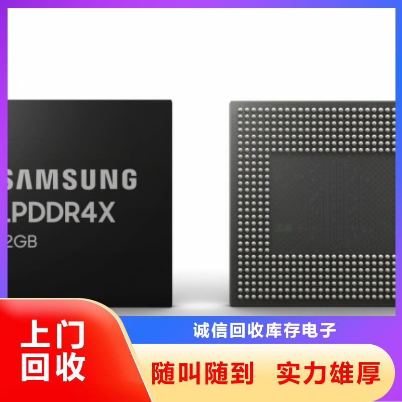 SAMSUNG3LPDDR4X放心选择