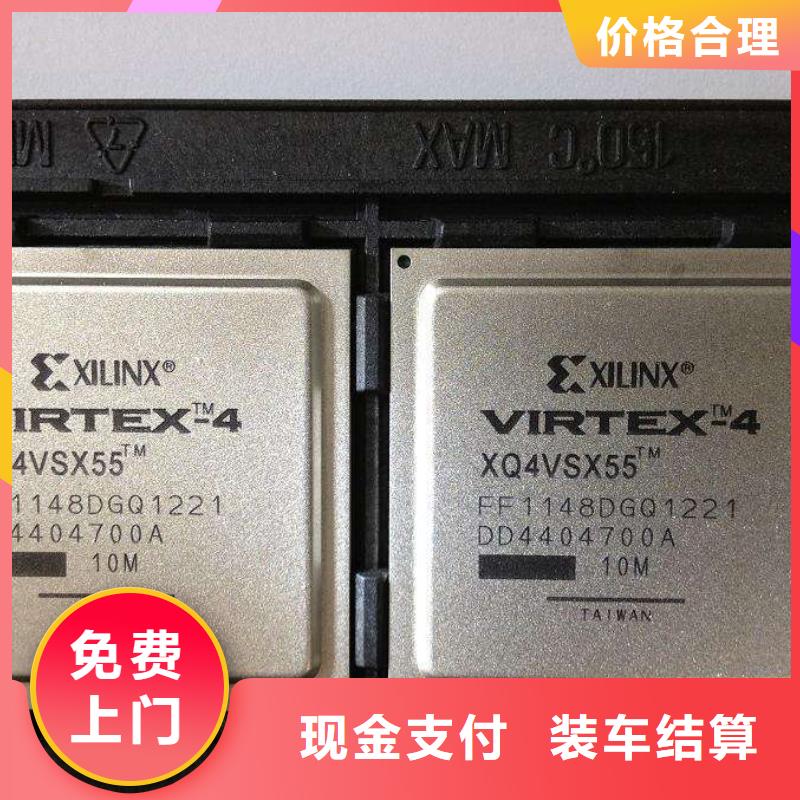 MCU,DDR3DDRIII专业服务