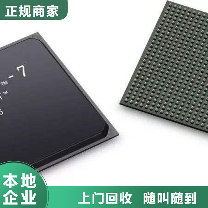 MCU【LPDDR4X】常年回收