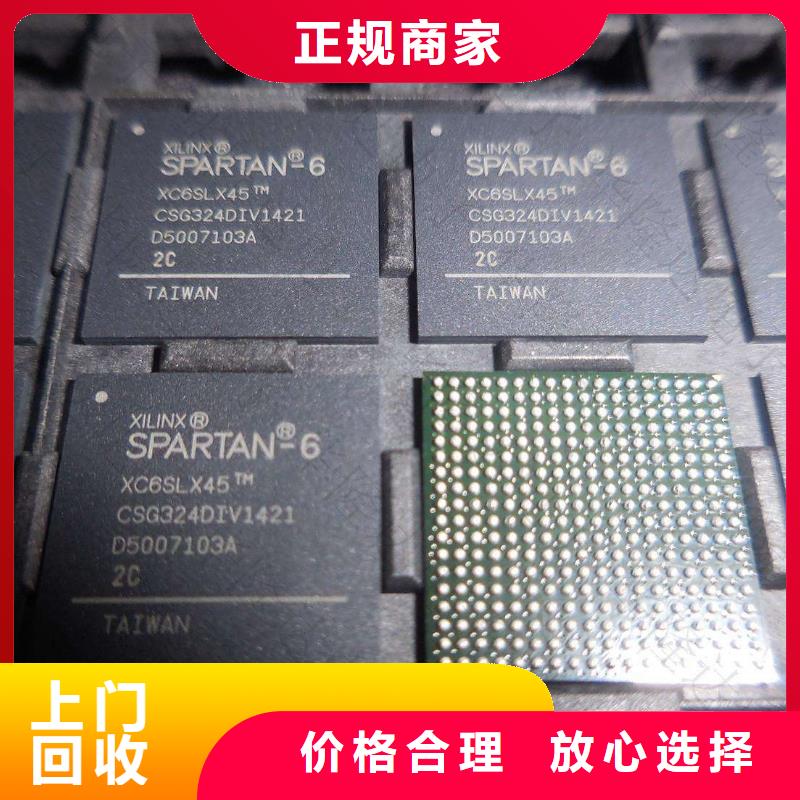 MCU-DDR4DDRIIII经验丰富