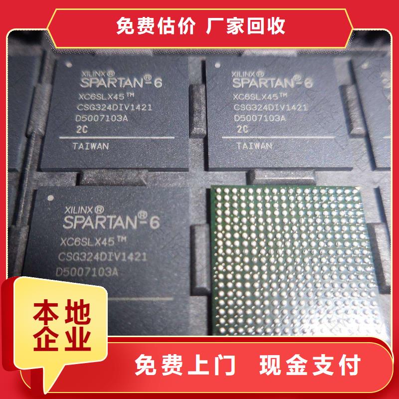 【MCU】LPDDR3服务好