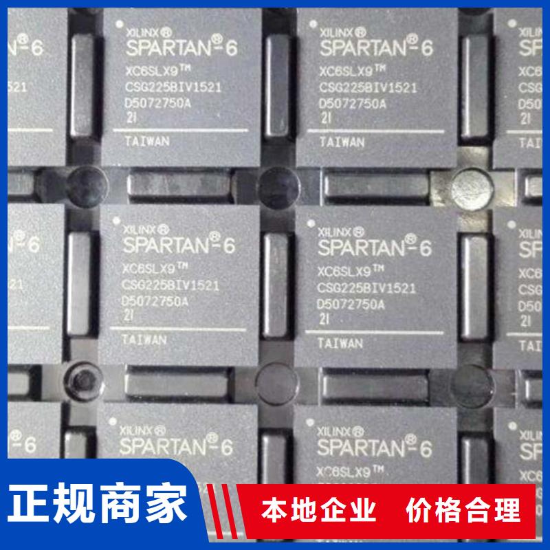 MCULPDDR4X专业评估