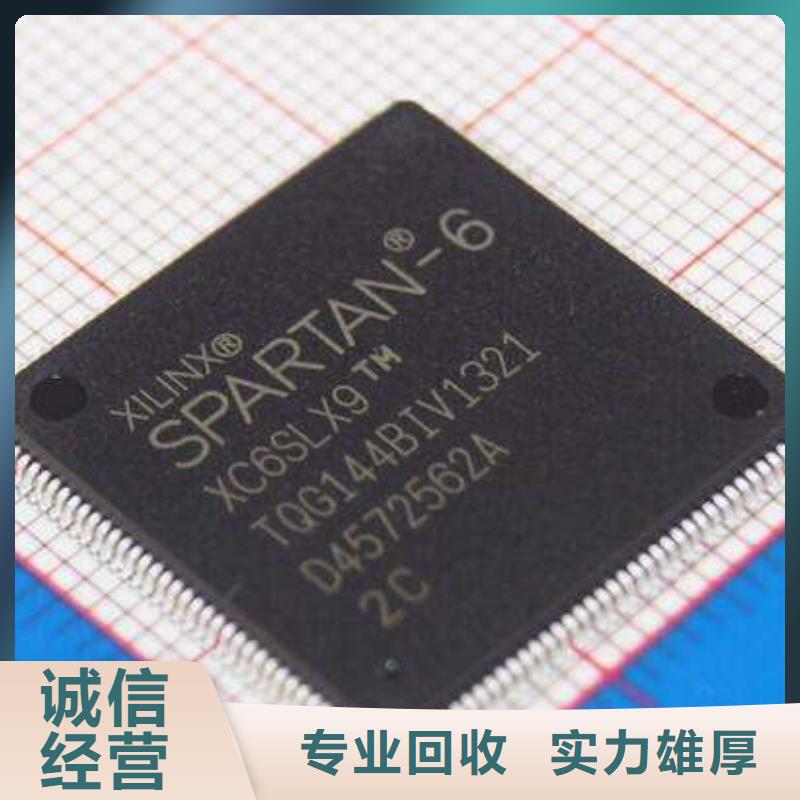 MCU,DDR3DDRIII专业服务