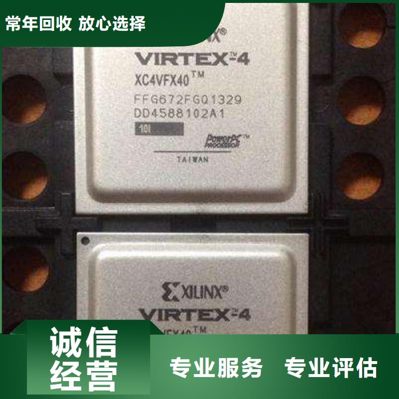 MCU_DDR3DDRIII上门收购