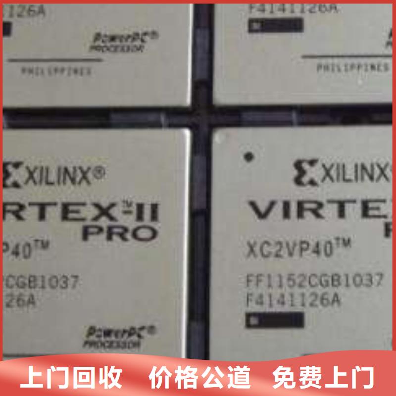 MCU_LPDDR3服务好