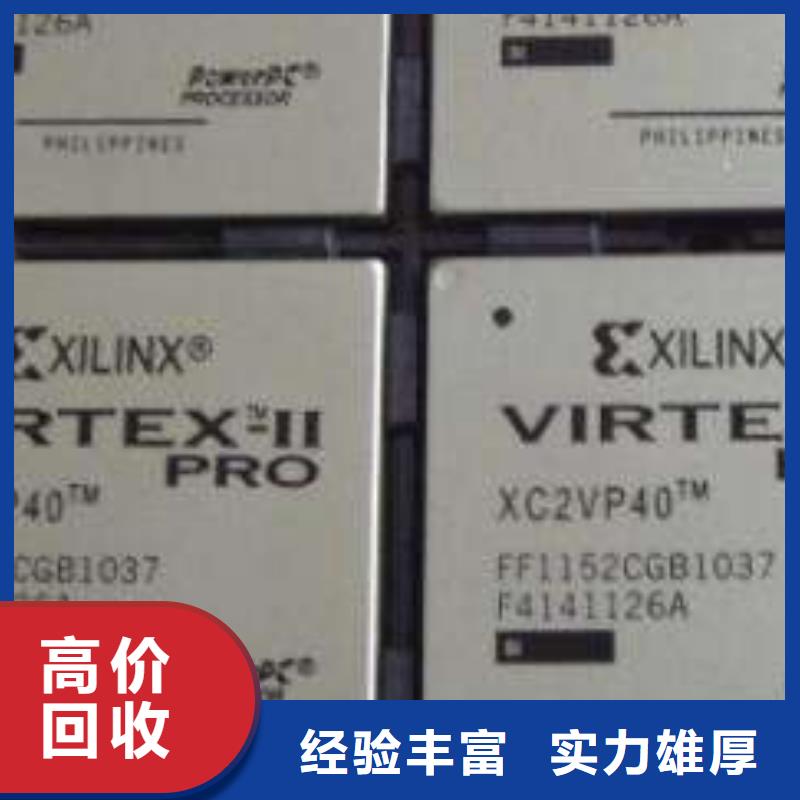 MCU-DDR4DDRIIII经验丰富