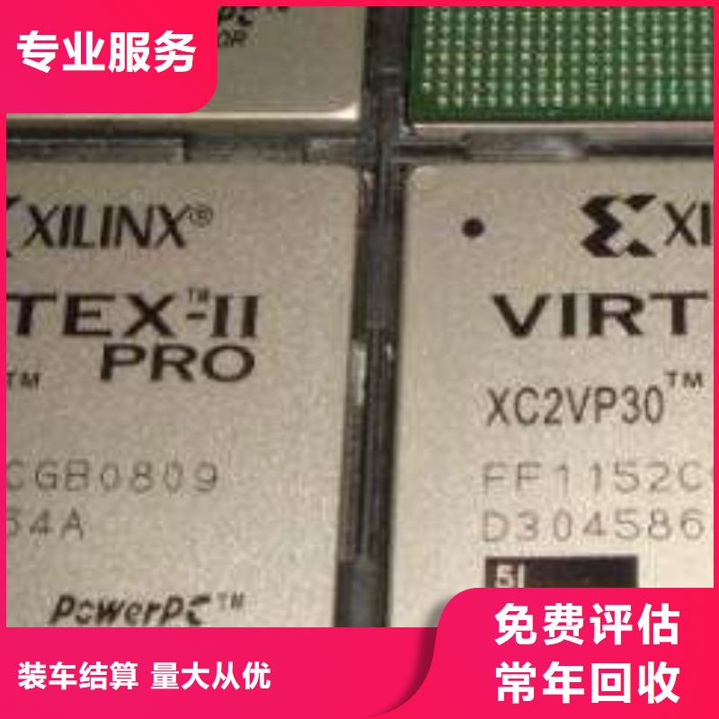 【MCU】DDR3DDRIII服务好