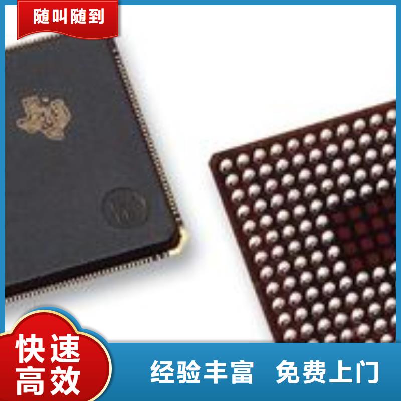 MCU_DDR3DDRIII上门收购