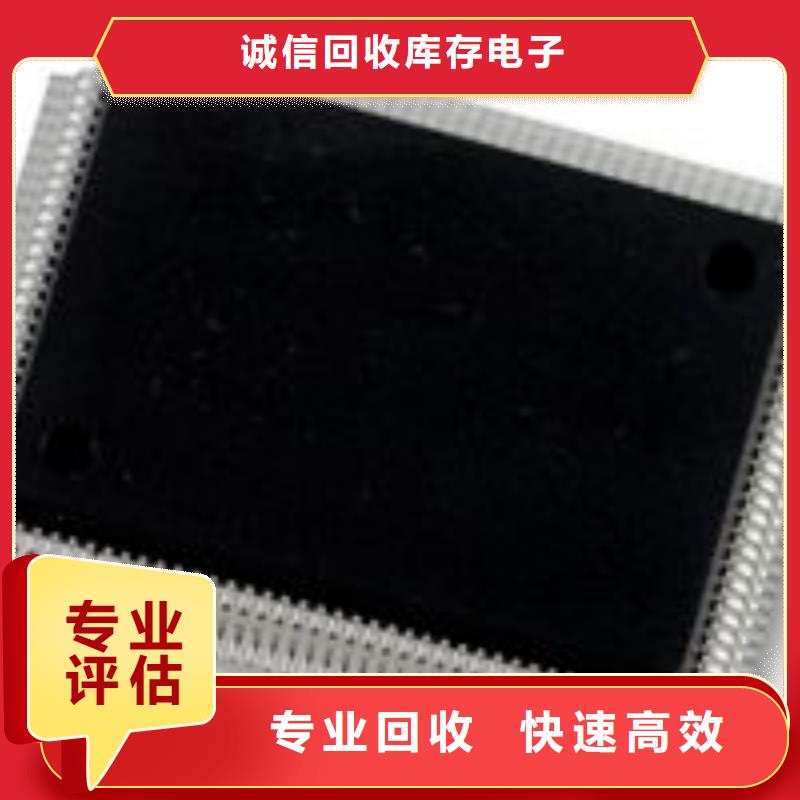 MCU_【LPDDR3】装车结算