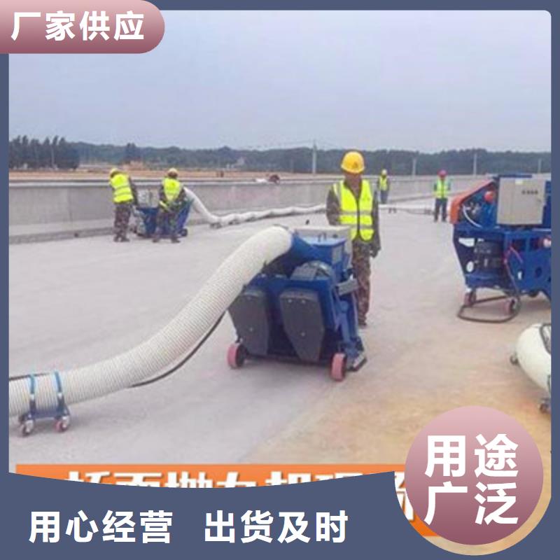 混凝土抛丸机_路沿石成型机源头厂家经验丰富