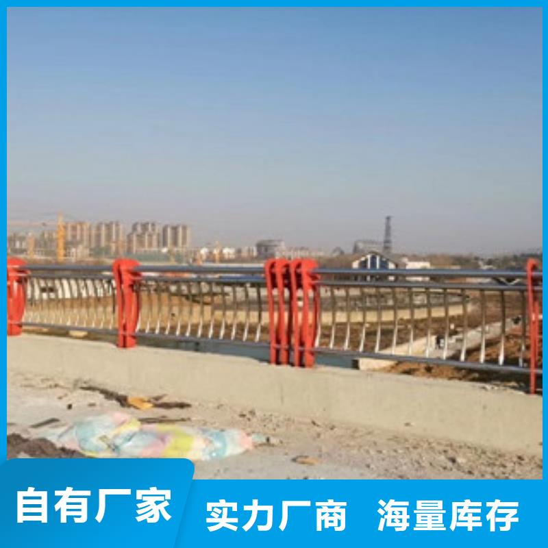 【超产品在细节 护栏4不锈钢复合管护栏
用心细节】-从厂家买售后有保障