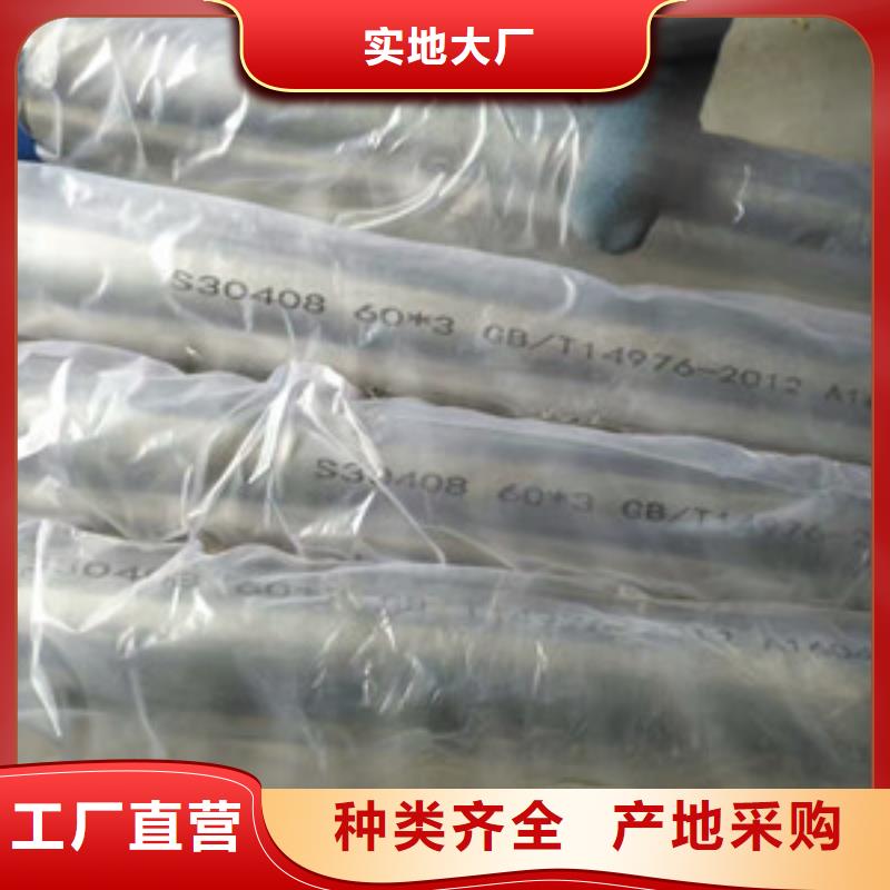 【卫生级不锈钢管316不锈钢管品质优良】