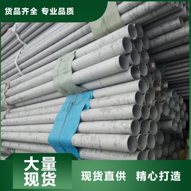华源钢业有限公司-<华源>本地实体诚信厂家 工业不锈钢管 【BA级不锈钢管】信誉有保证