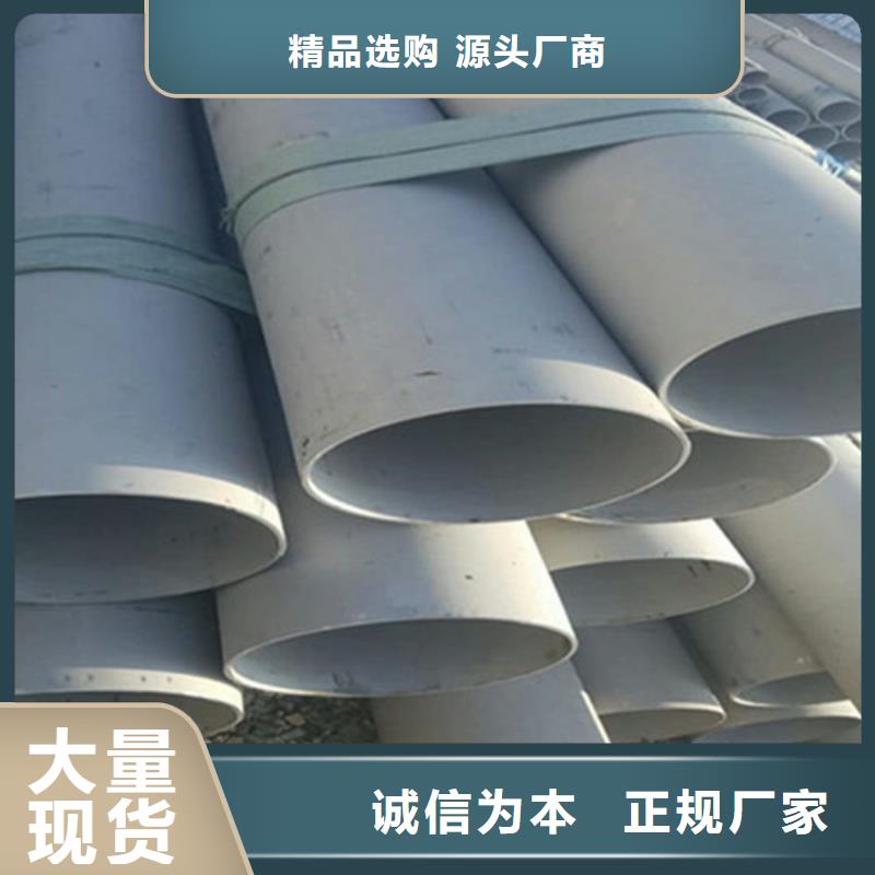 工业不锈钢管,304不锈钢管全新升级品质保障