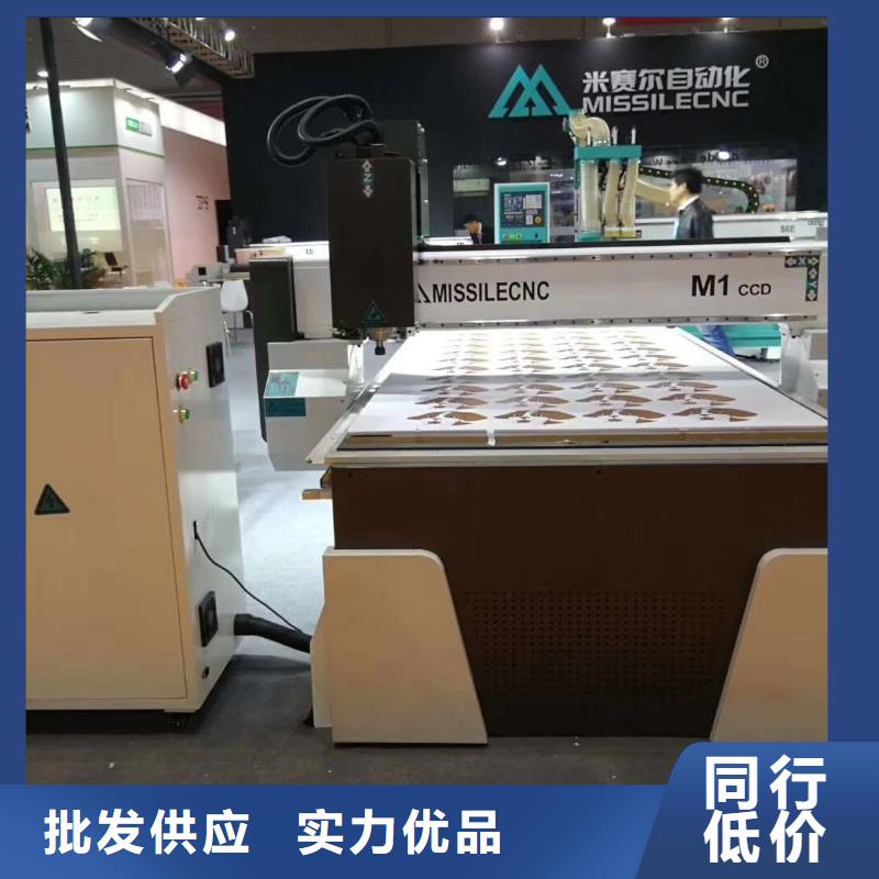{米赛尔}:【用心细节 木工开料机 数控加工中心原厂制造】工厂价格-淘金者的广告