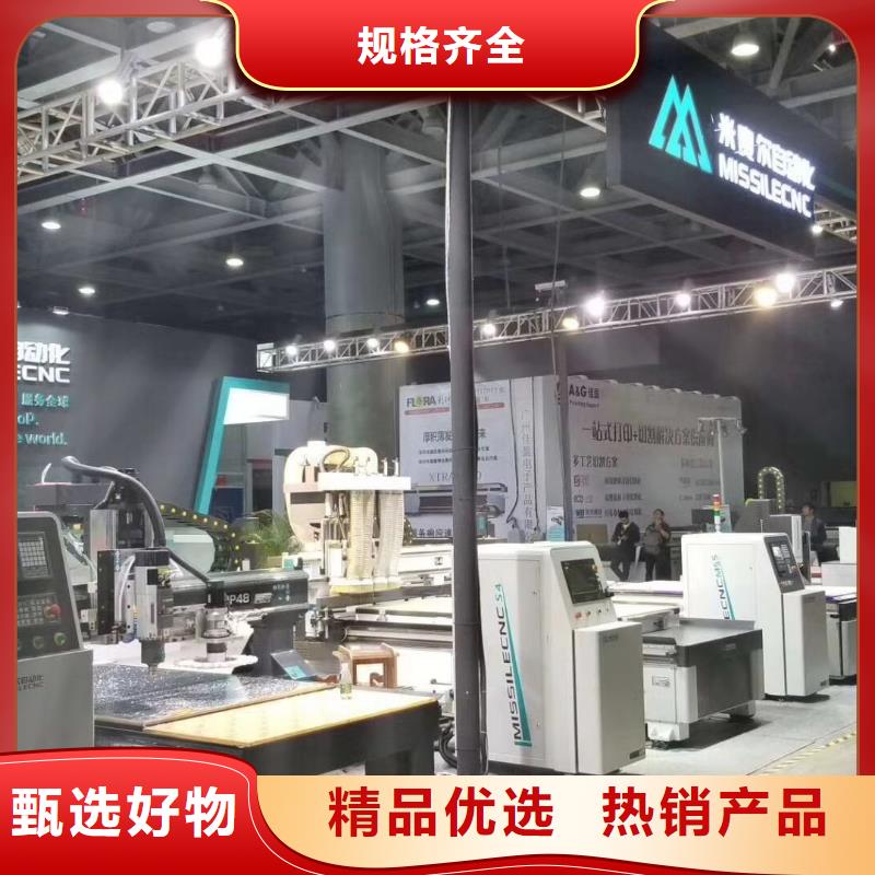 【米赛尔】【定金锁价 木工开料机数控开料机质优价廉】-米赛尔自动化设备有限公司-视频