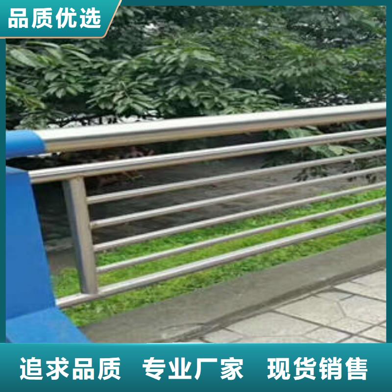 【不锈钢复合管栏杆道路隔离栏杆品种全】