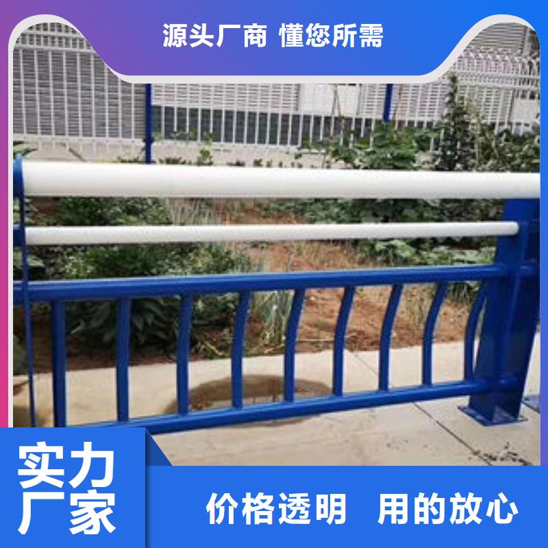 【鑫海达】:质量为本 304不锈钢复合管-【不锈钢复合管楼梯扶手】源头厂商种类齐全-《tjzdgg.com》