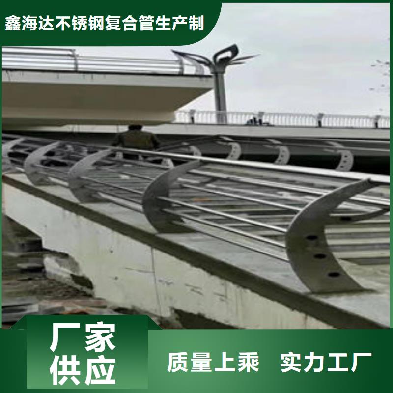 道路护栏【不锈钢桥梁护栏】质量上乘