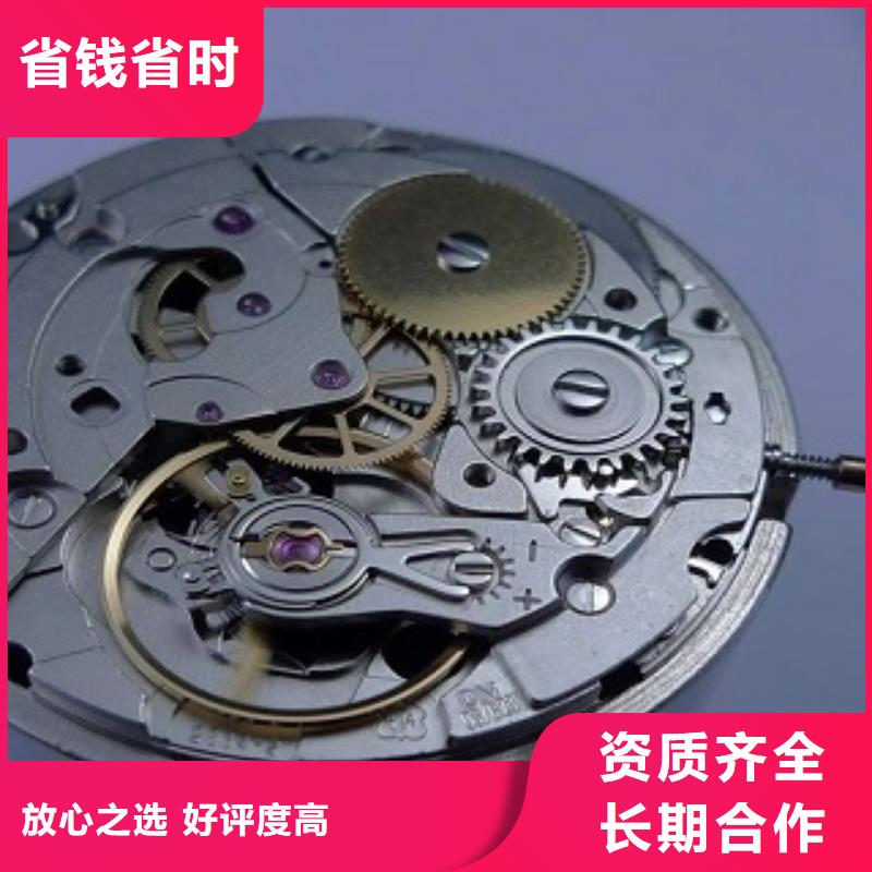 浪琴成都万象城手表维修效果满意为止