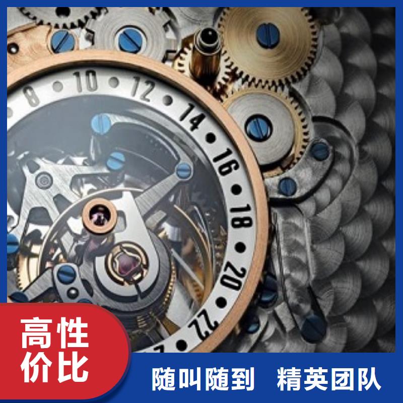 成都11-22,太古里修表欢迎合作
