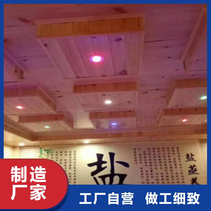 【汗蒸房承建汗蒸房安装自有生产工厂】