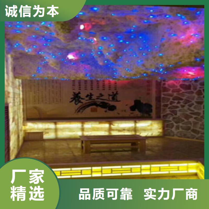 【汗蒸房承建汗蒸房安装自有生产工厂】