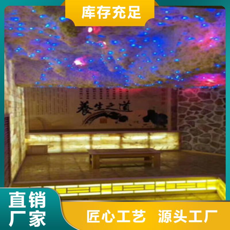 汗蒸【汗蒸房设计】厂家型号齐全