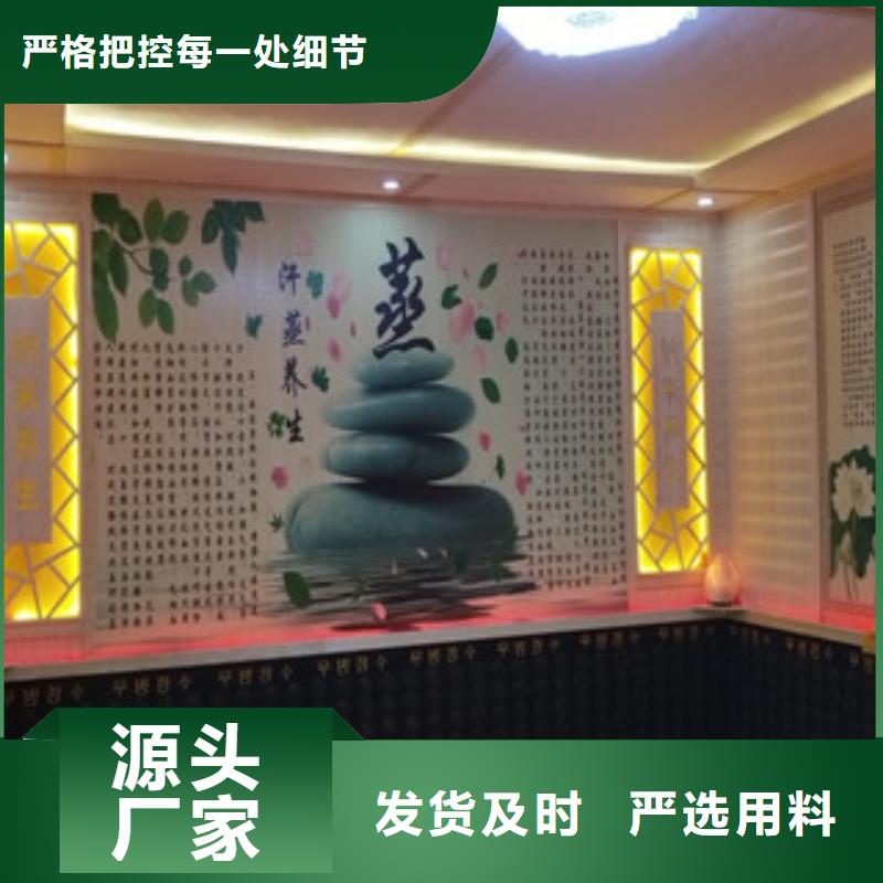 汗蒸房安装汗蒸房承建工厂现货供应