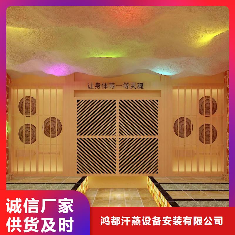 汗蒸房安装7汗蒸房施工现货交易