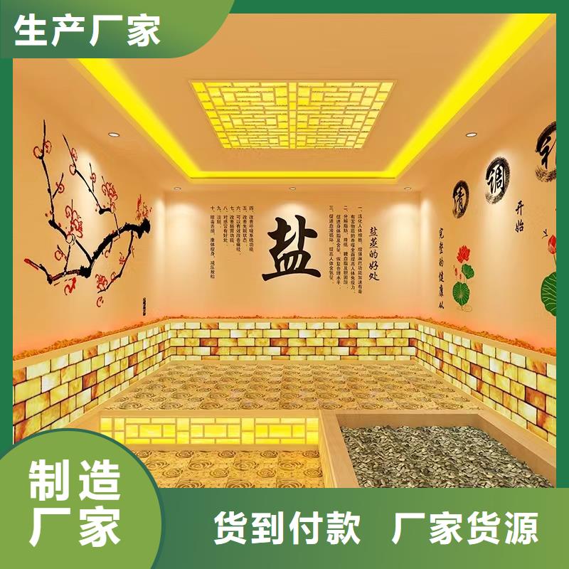 【汗蒸房安装7】汗蒸房承建多种款式可随心选择