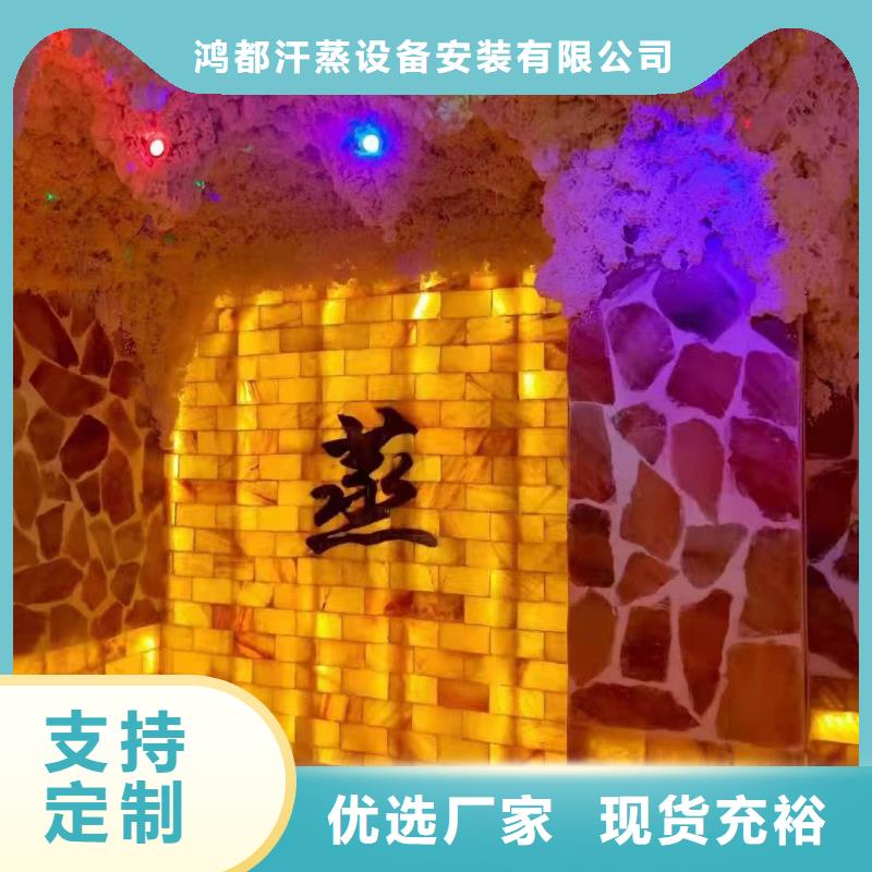 汗蒸房安装承建厂家-汗蒸房安装产地直销