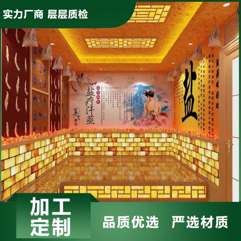 【汗蒸房安装承建厂家汗蒸房承建用心提升细节】