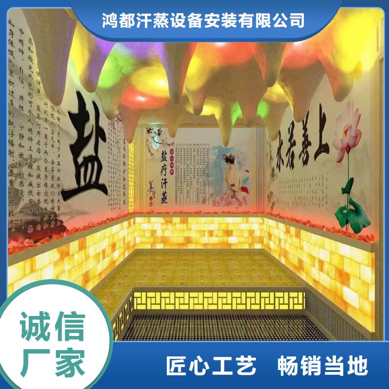 汗蒸房安装承建厂家【汗蒸房】优质原料