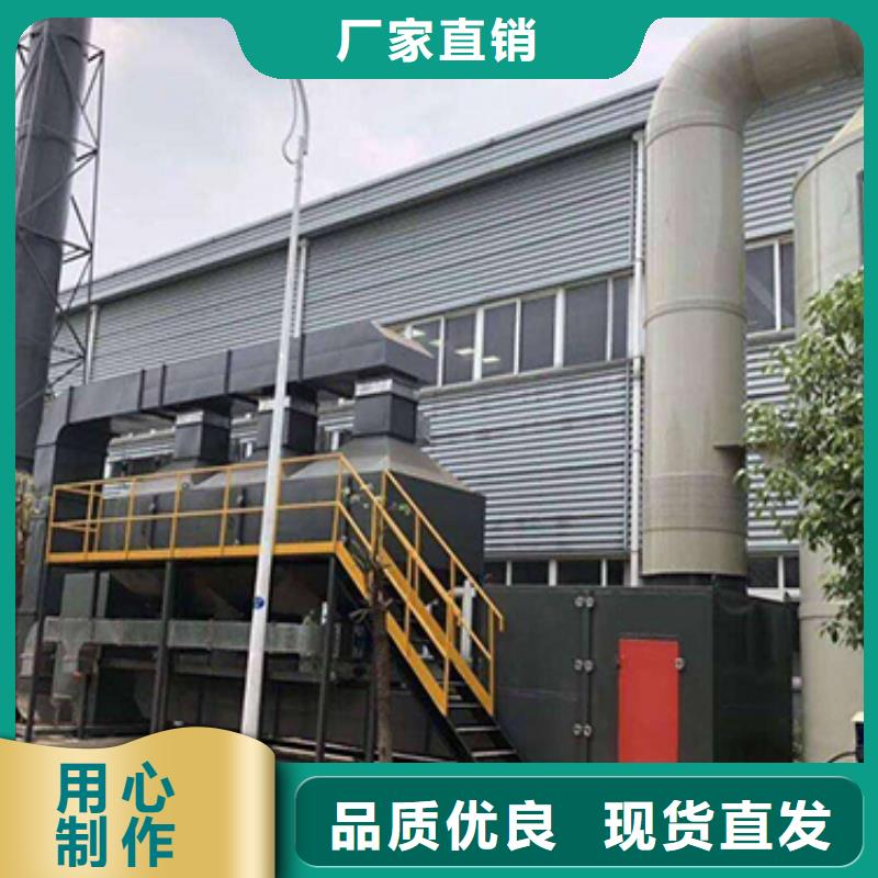 rco催化燃烧环保废气处理设备环保型喷烤漆房敢与同行比价格