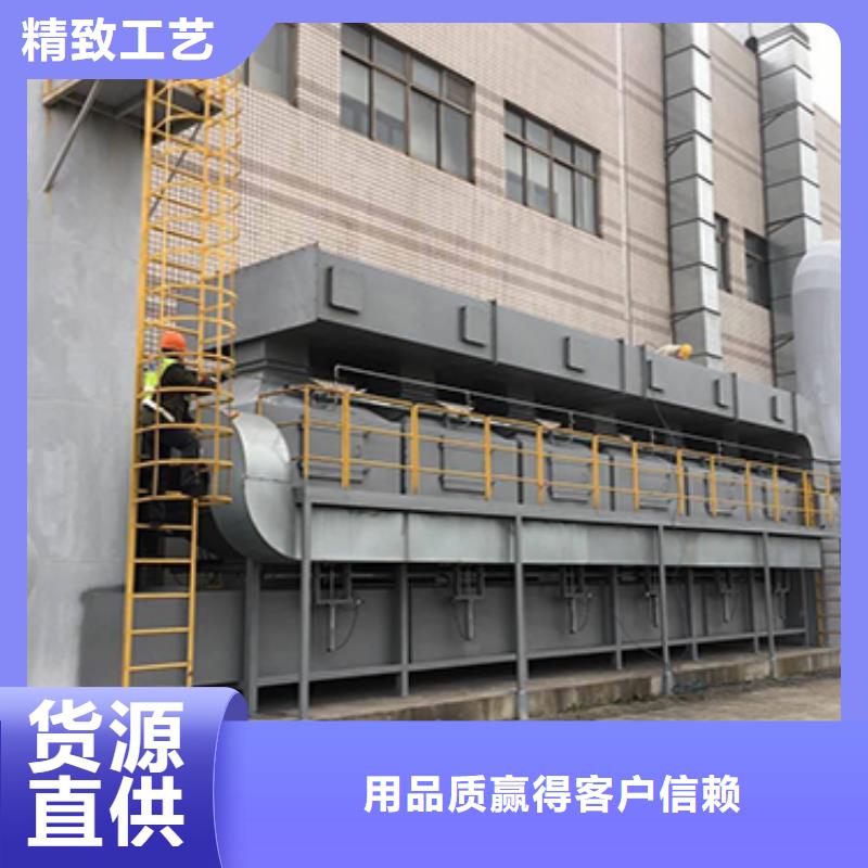 rco催化燃烧环保废气处理设备环保型喷烤漆房型号全价格低