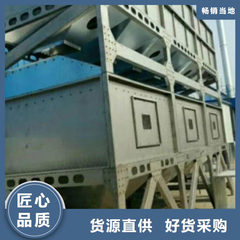 【质量层层把关 rco催化燃烧环保废气处理设备-焊烟环保废气处理设备
大量现货】-宏程净化设备
有限公司-产品视频