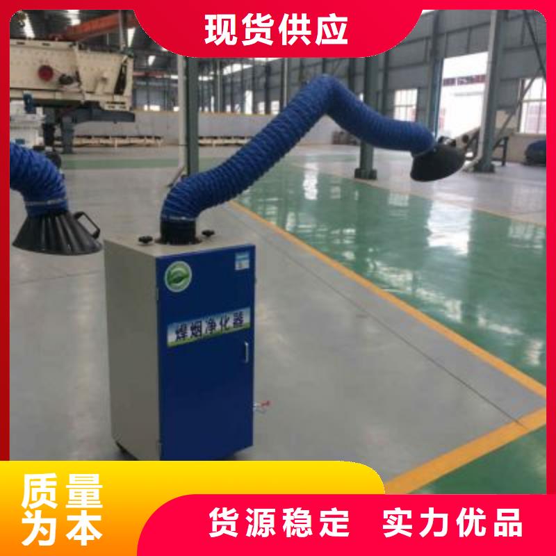 【源头工厂量大优惠 焊烟油烟环保废气处理设备,移动伸缩喷漆房厂家案例】-当地高品质诚信厂家-产品资讯