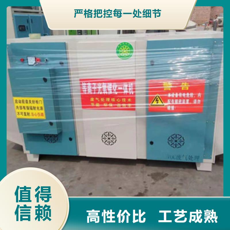 宏程净化设备有限公司-<宏程>本地畅销本地 uv光氧催化环保废气处理设备-【水帘机喷淋塔环保废气处理设备】服务周到