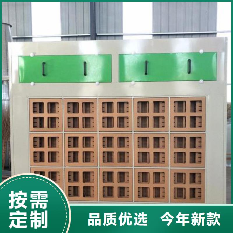 优选:【放心选购 水帘机喷淋塔环保废气处理设备-移动伸缩喷漆房源头厂商】_视频