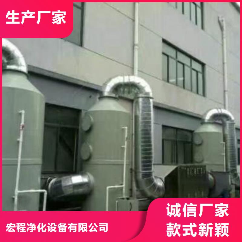 【水帘机喷淋塔环保废气处理设备】环保型喷烤漆房专业按需定制