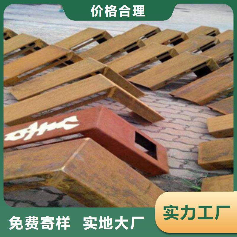 【耐候板-高建板大品牌值得信赖】