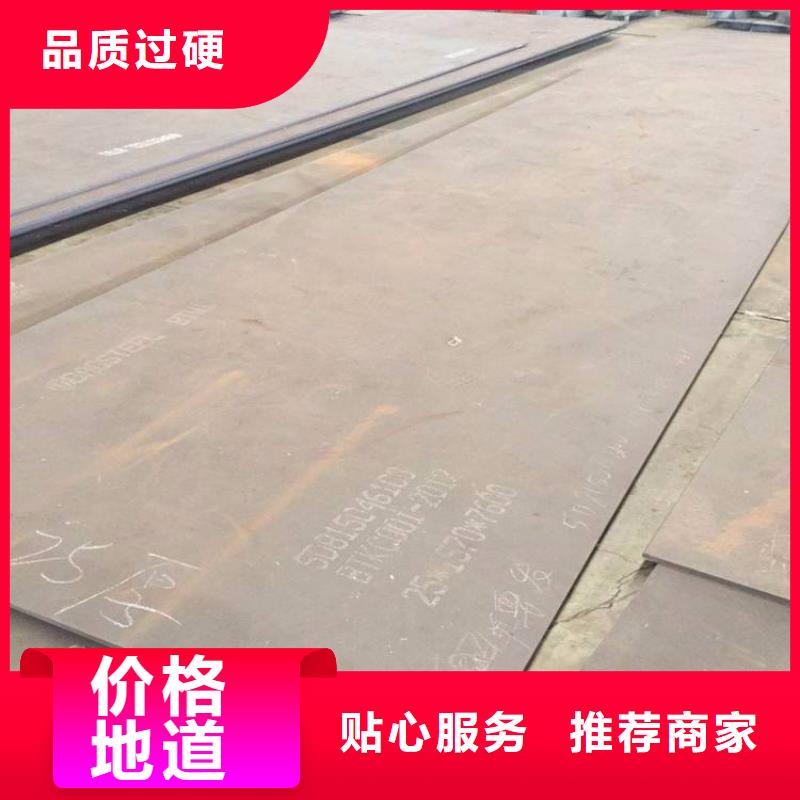 【我们更专业 高强板,耐候板支持货到付清】_君晟宏达钢材有限公司