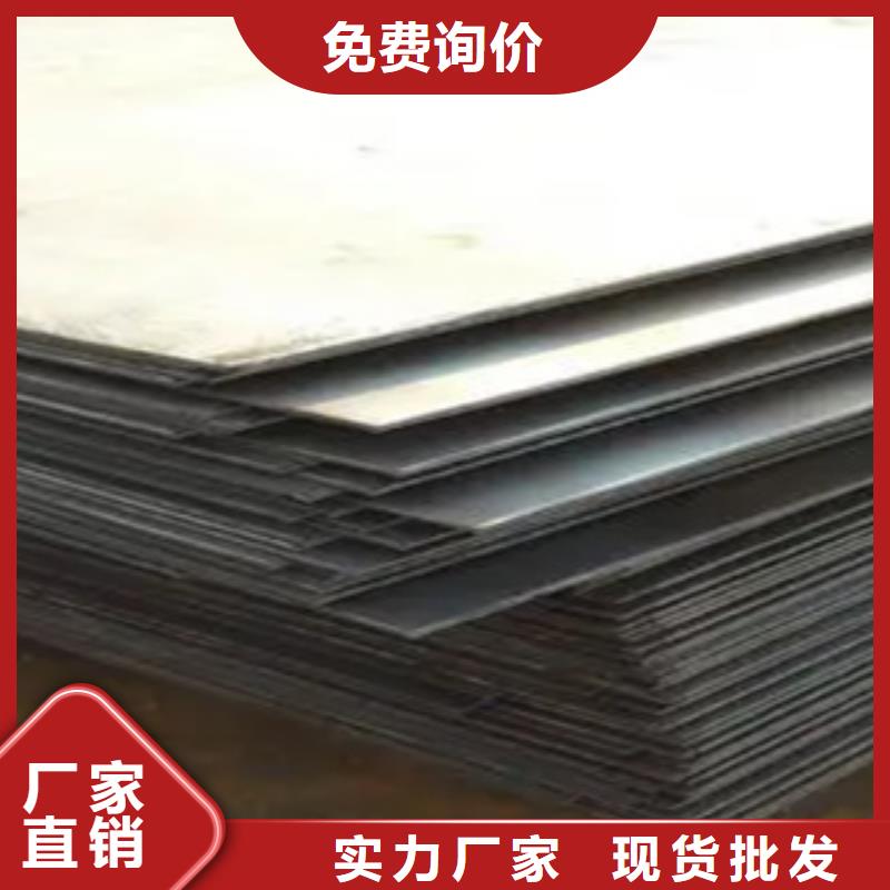 高强板风塔结构钢敢与同行比价格