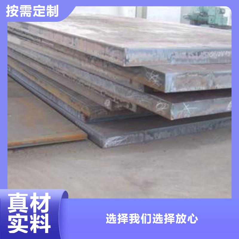 【高建板】风塔结构钢源头实体厂商