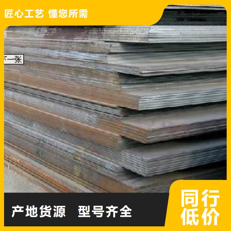 高建板诚信商家