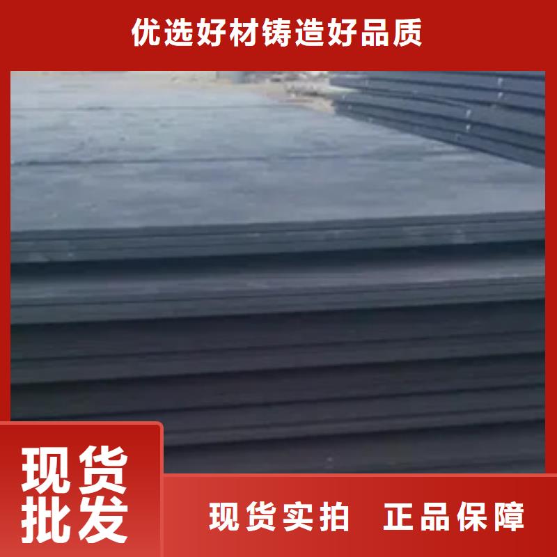 高建板诚信商家