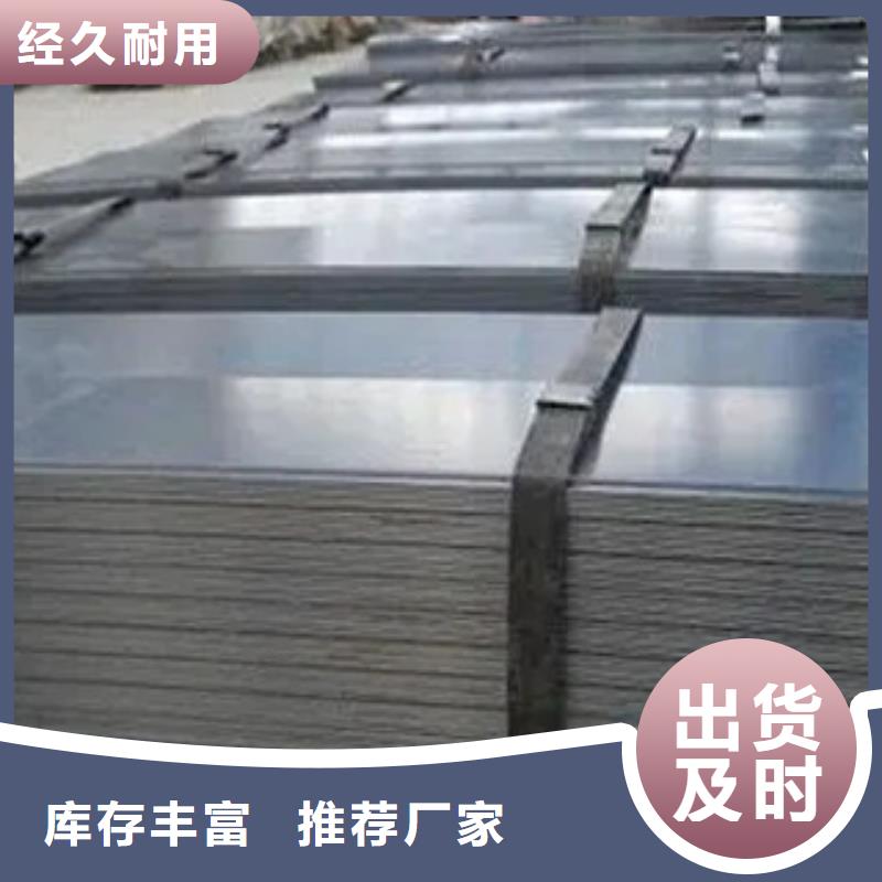 高建板诚信商家